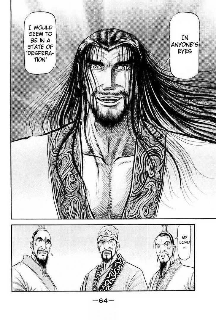 Ryuurouden Chapter 76 page 14 - Chapter 76 : Subtle Tremors