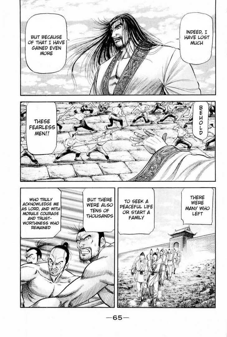 Ryuurouden Chapter 76 page 15 - Chapter 76 : Subtle Tremors
