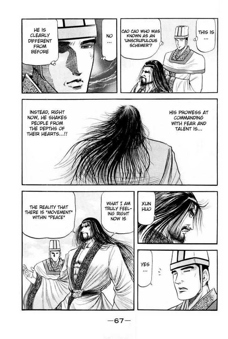 Ryuurouden Chapter 76 page 17 - Chapter 76 : Subtle Tremors