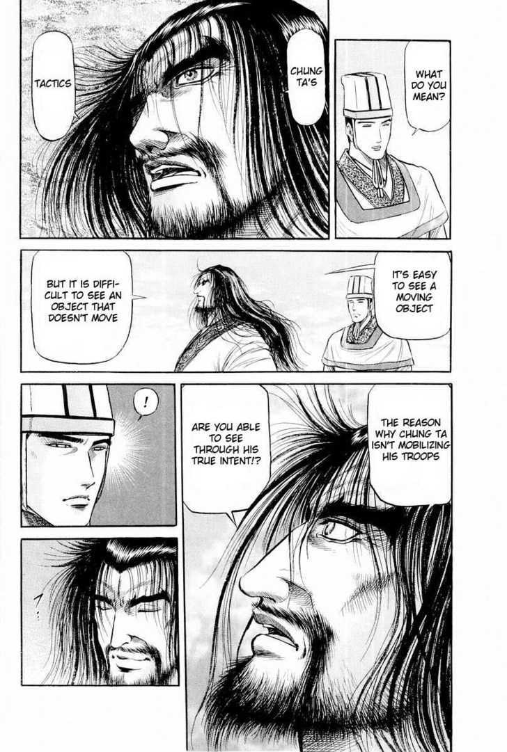 Ryuurouden Chapter 76 page 18 - Chapter 76 : Subtle Tremors