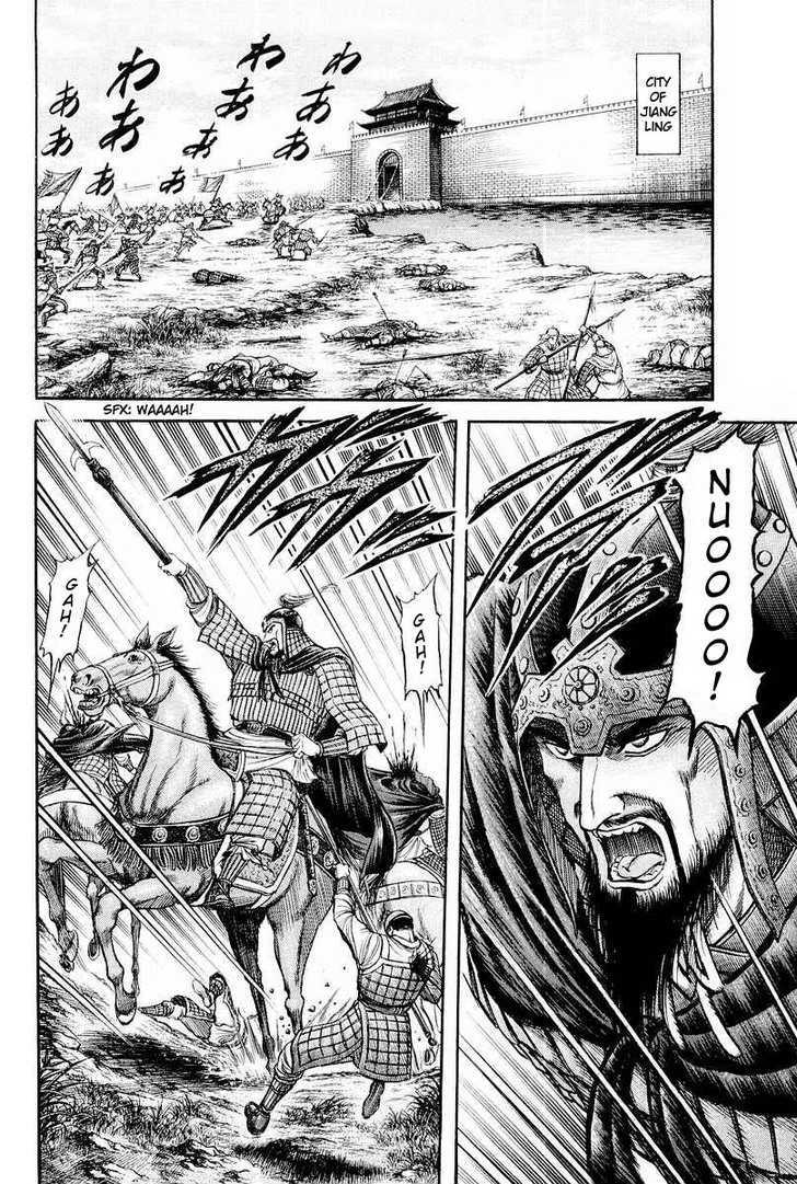Ryuurouden Chapter 76 page 2 - Chapter 76 : Subtle Tremors