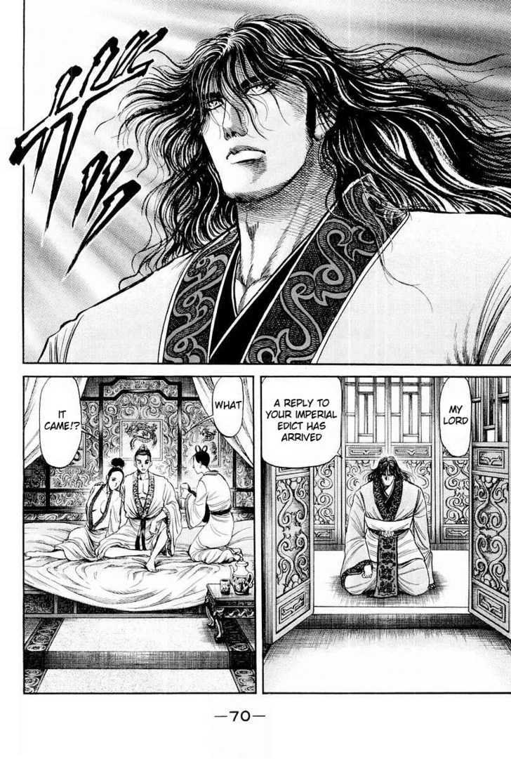 Ryuurouden Chapter 76 page 20 - Chapter 76 : Subtle Tremors