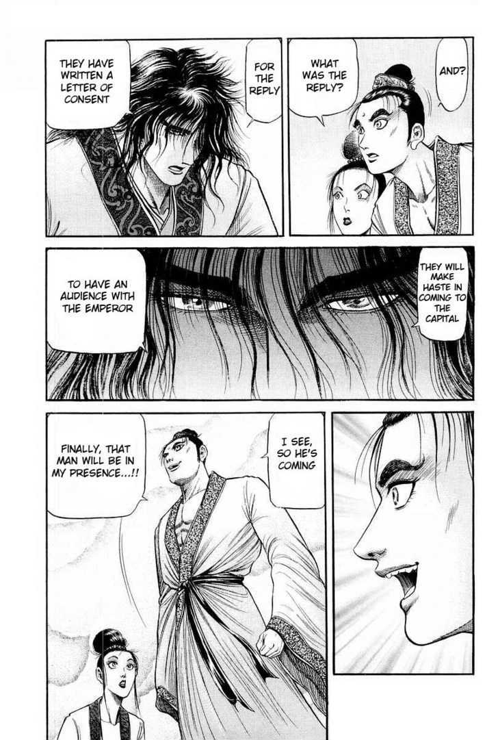 Ryuurouden Chapter 76 page 21 - Chapter 76 : Subtle Tremors