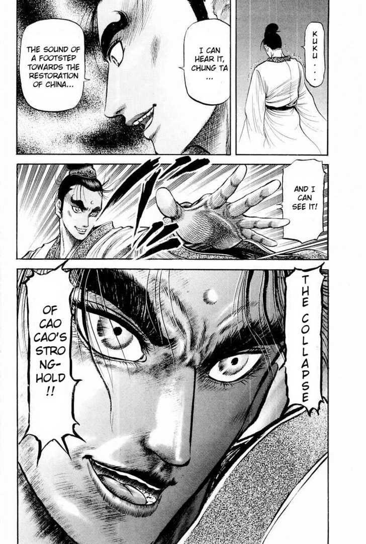 Ryuurouden Chapter 76 page 22 - Chapter 76 : Subtle Tremors