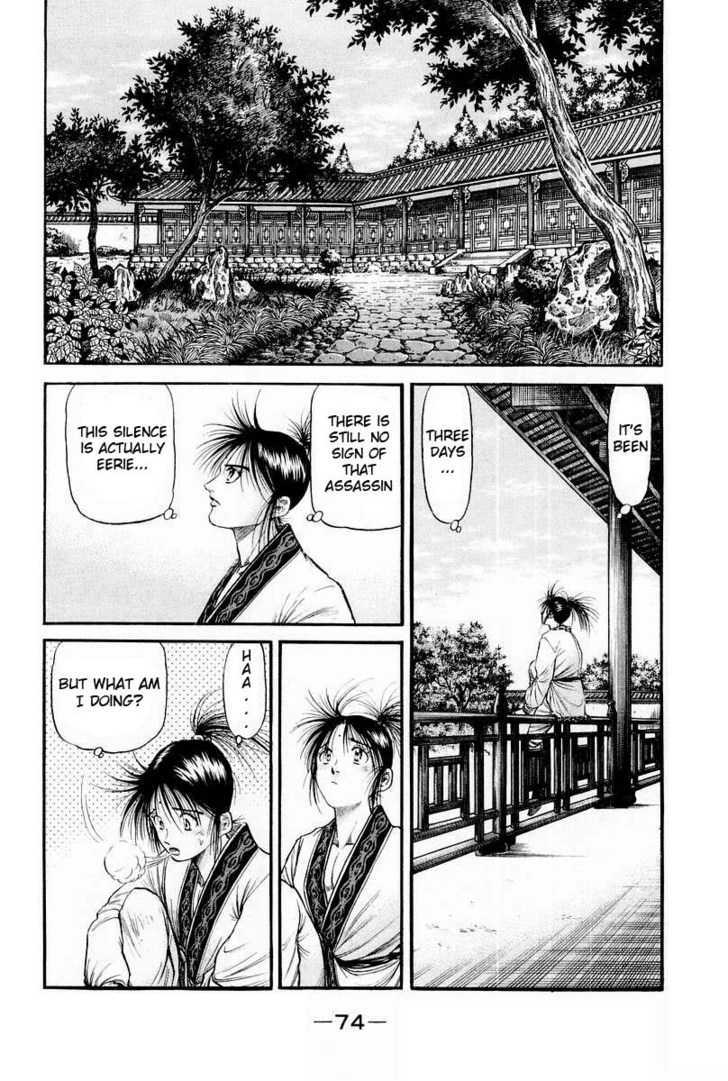 Ryuurouden Chapter 76 page 24 - Chapter 76 : Subtle Tremors