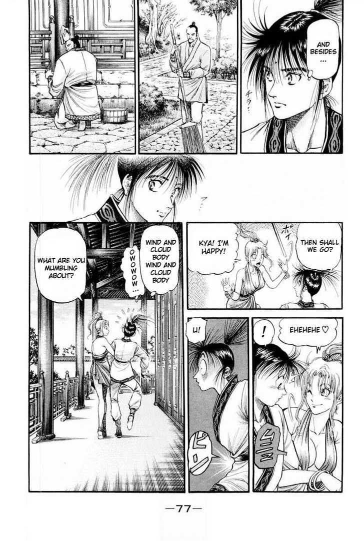 Ryuurouden Chapter 76 page 27 - Chapter 76 : Subtle Tremors