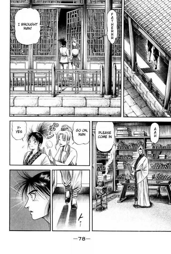 Ryuurouden Chapter 76 page 28 - Chapter 76 : Subtle Tremors