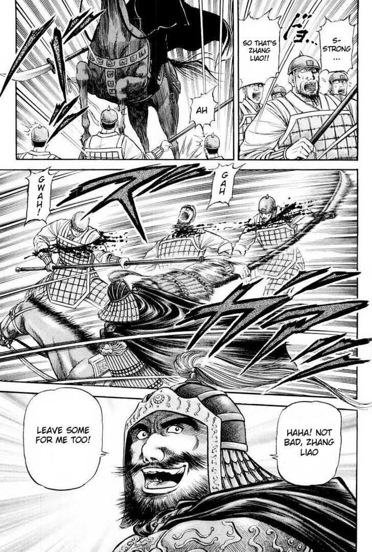 Ryuurouden Chapter 76 page 3 - Chapter 76 : Subtle Tremors
