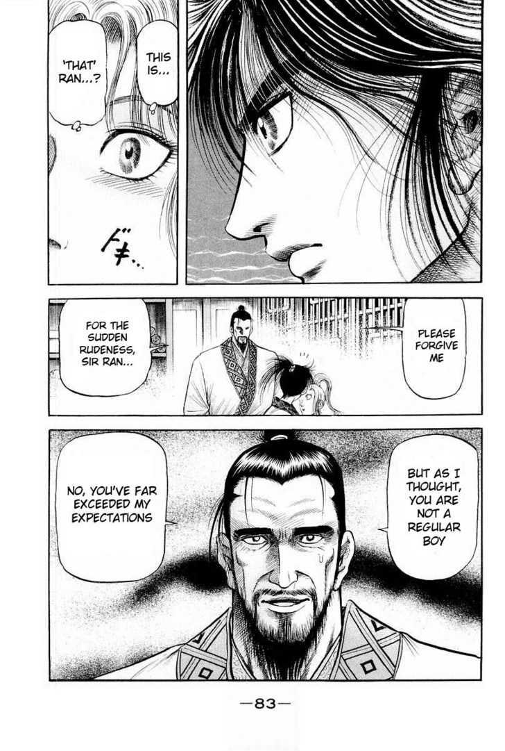 Ryuurouden Chapter 76 page 33 - Chapter 76 : Subtle Tremors