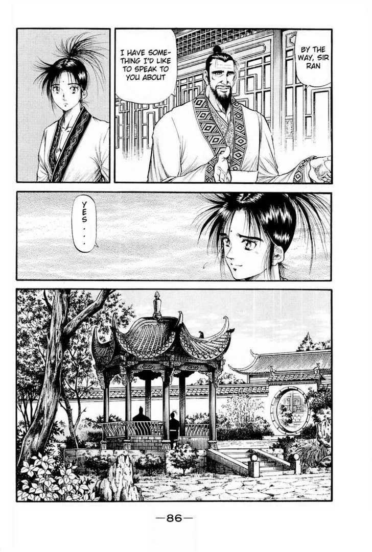 Ryuurouden Chapter 76 page 36 - Chapter 76 : Subtle Tremors