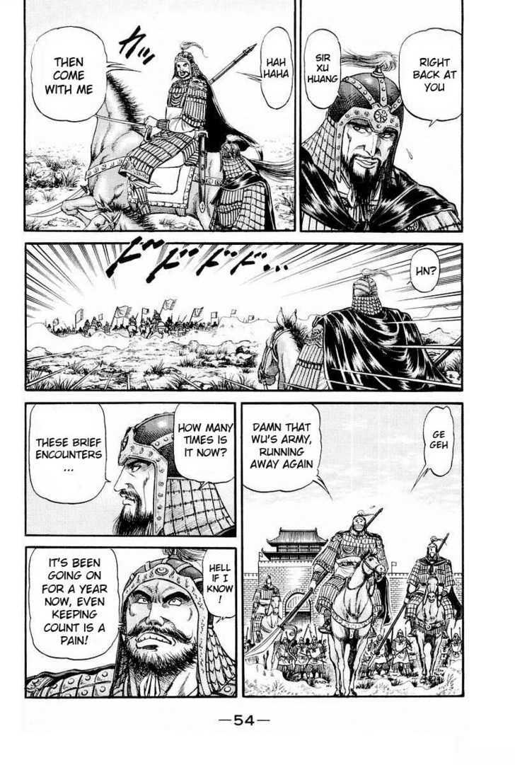Ryuurouden Chapter 76 page 4 - Chapter 76 : Subtle Tremors