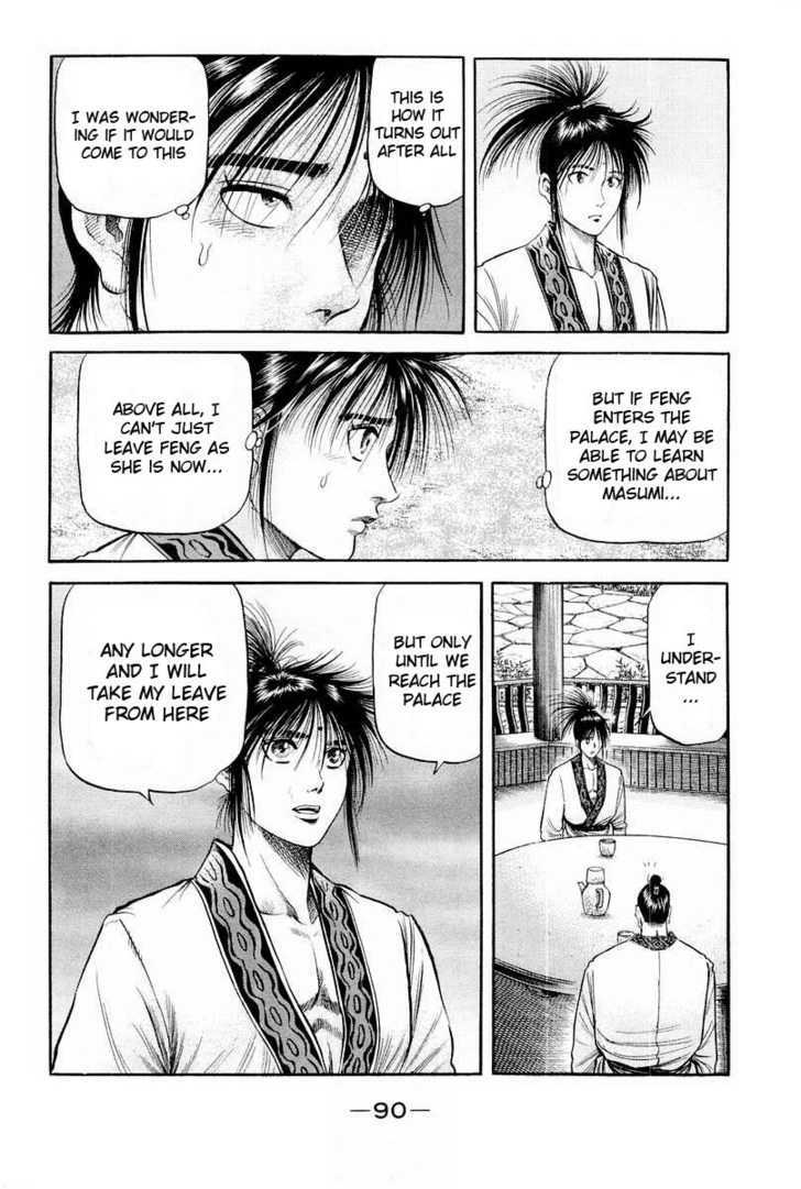 Ryuurouden Chapter 76 page 40 - Chapter 76 : Subtle Tremors