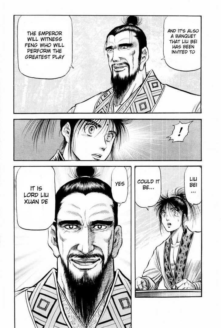 Ryuurouden Chapter 76 page 42 - Chapter 76 : Subtle Tremors