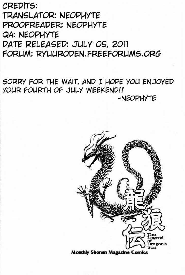 Ryuurouden Chapter 76 page 44 - Chapter 76 : Subtle Tremors