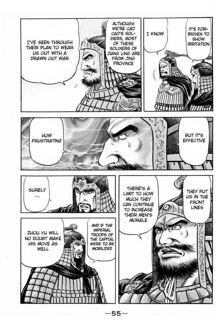 Ryuurouden Chapter 76 page 5 - Chapter 76 : Subtle Tremors