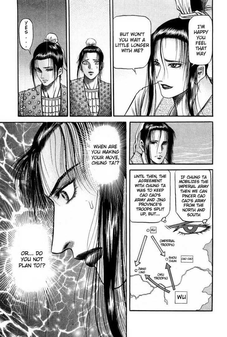 Ryuurouden Chapter 76 page 9 - Chapter 76 : Subtle Tremors
