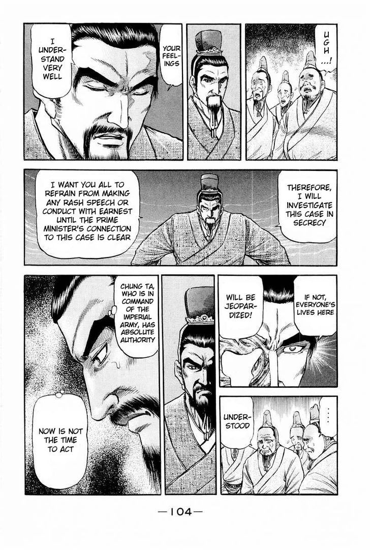 Ryuurouden Chapter 77 page 10 - Chapter 77 : Incense of Ruin