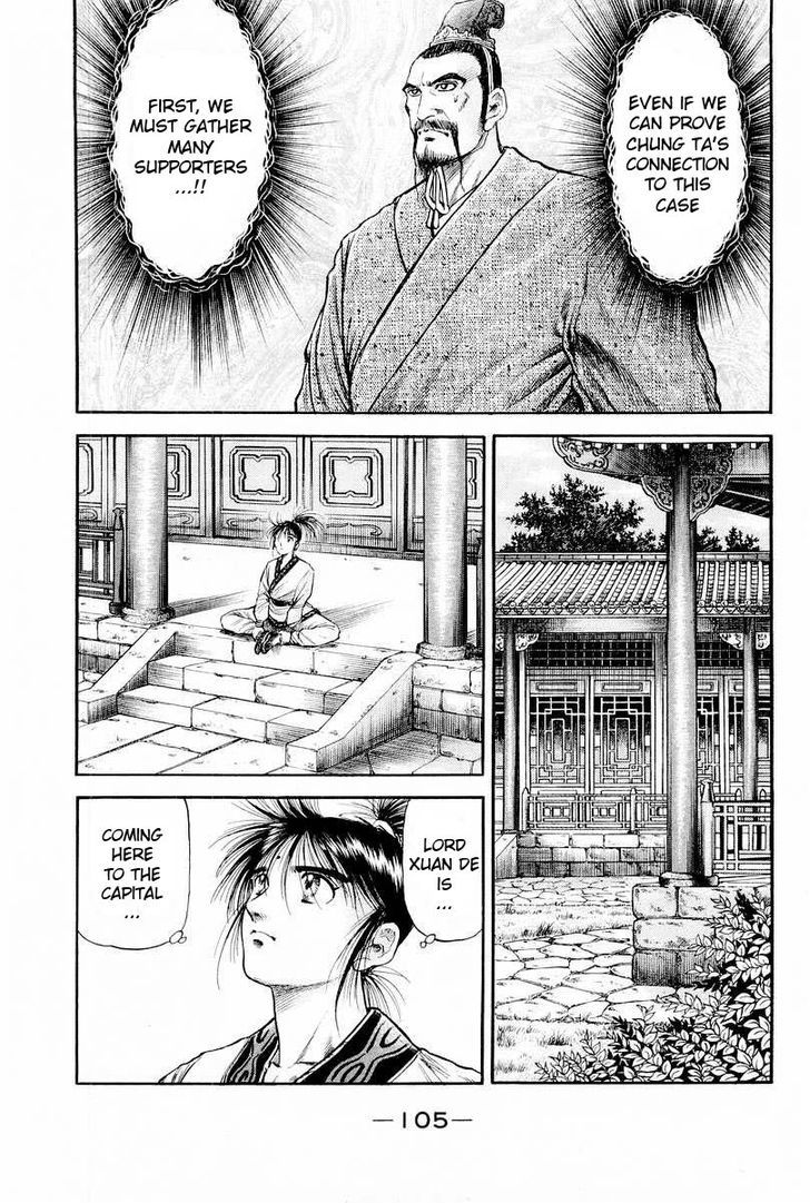 Ryuurouden Chapter 77 page 11 - Chapter 77 : Incense of Ruin