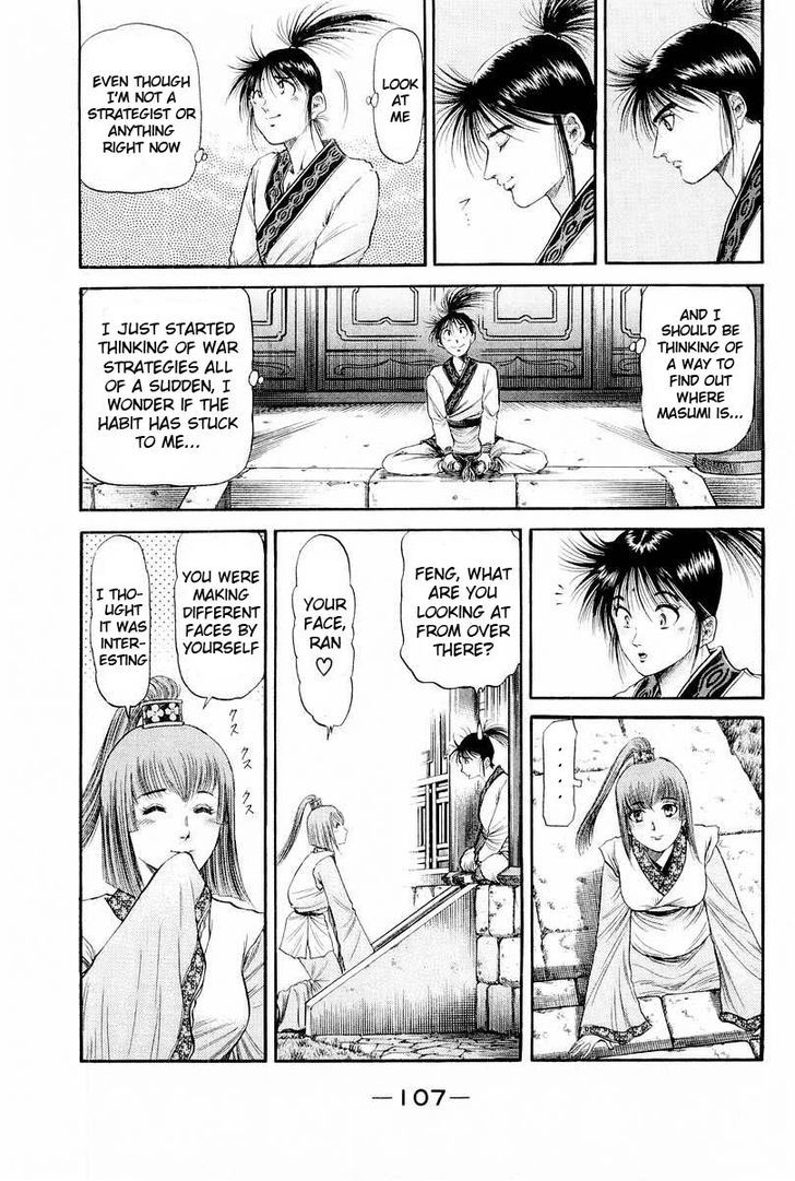 Ryuurouden Chapter 77 page 13 - Chapter 77 : Incense of Ruin