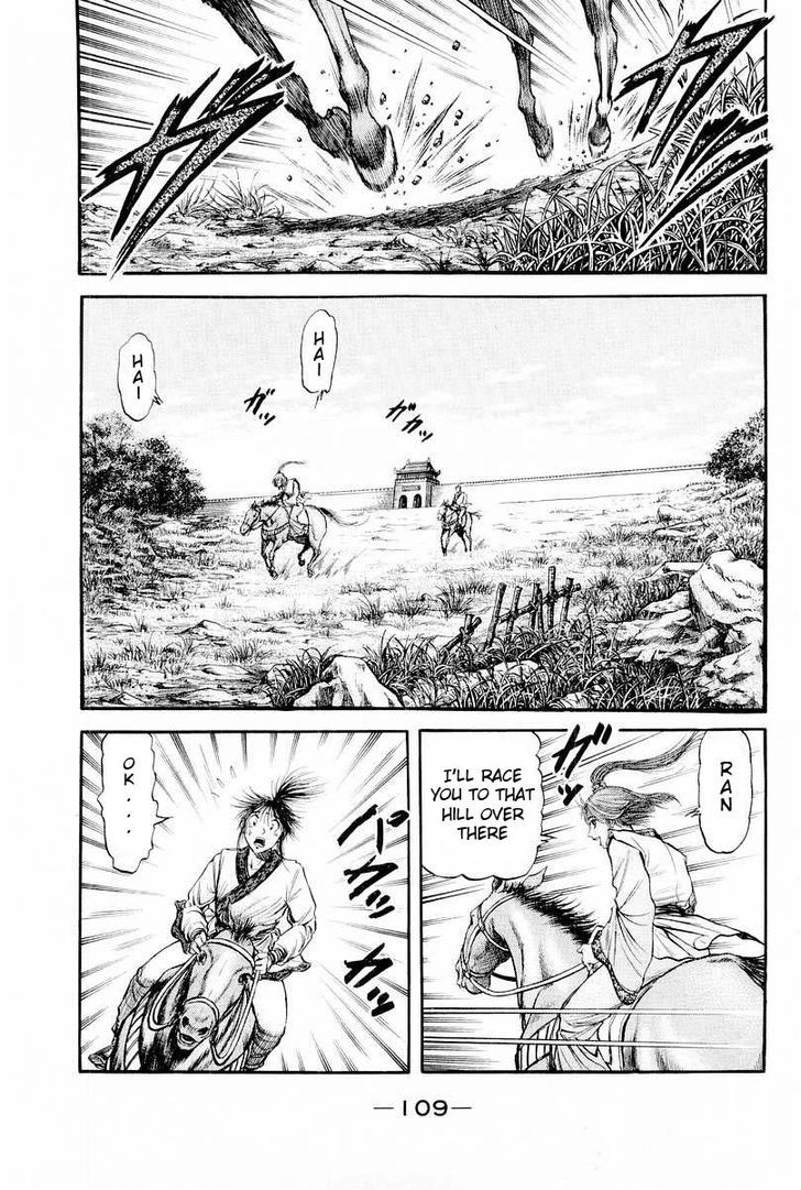 Ryuurouden Chapter 77 page 15 - Chapter 77 : Incense of Ruin