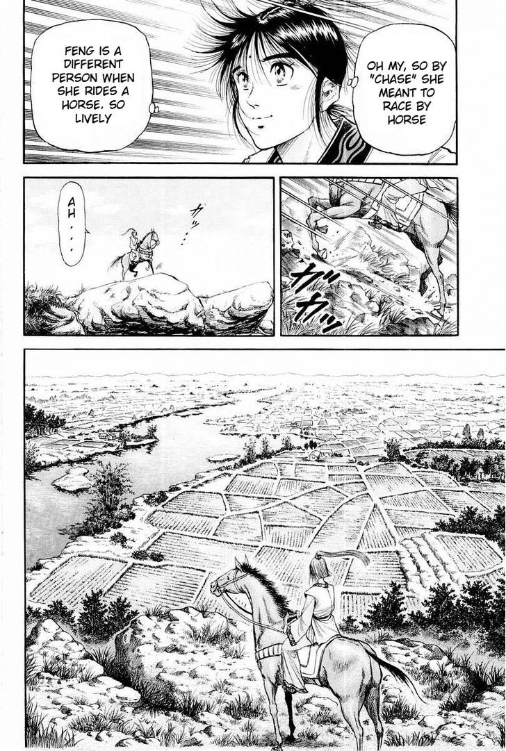 Ryuurouden Chapter 77 page 16 - Chapter 77 : Incense of Ruin