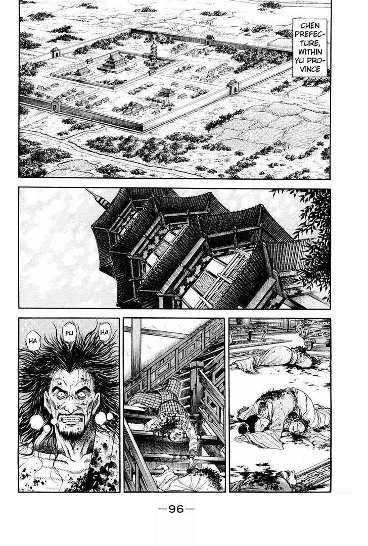 Ryuurouden Chapter 77 page 2 - Chapter 77 : Incense of Ruin