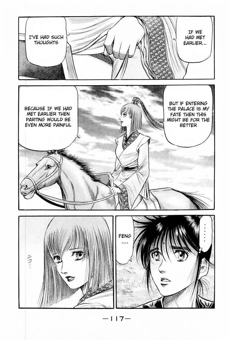 Ryuurouden Chapter 77 page 23 - Chapter 77 : Incense of Ruin