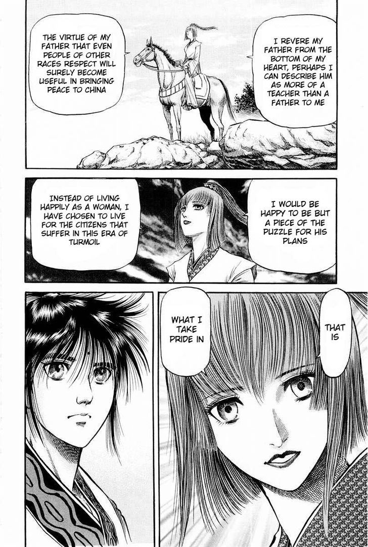 Ryuurouden Chapter 77 page 24 - Chapter 77 : Incense of Ruin
