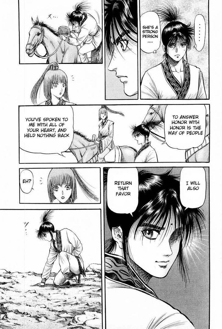 Ryuurouden Chapter 77 page 25 - Chapter 77 : Incense of Ruin