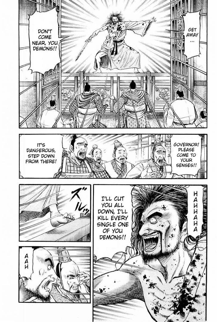 Ryuurouden Chapter 77 page 3 - Chapter 77 : Incense of Ruin