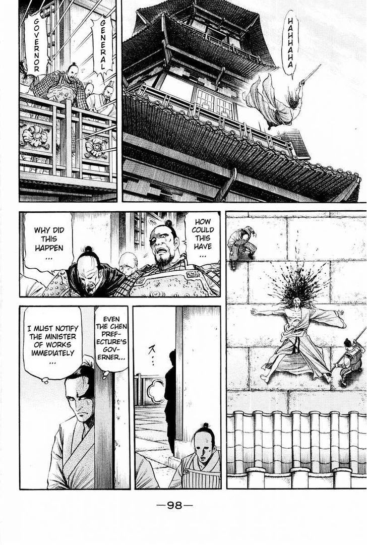 Ryuurouden Chapter 77 page 4 - Chapter 77 : Incense of Ruin