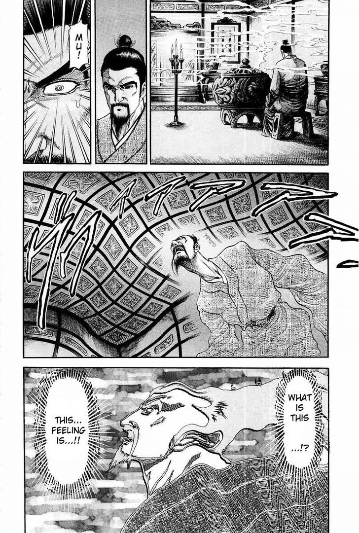 Ryuurouden Chapter 77 page 40 - Chapter 77 : Incense of Ruin