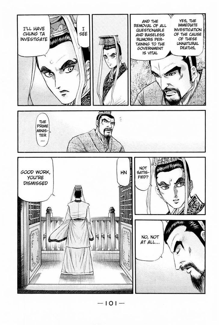 Ryuurouden Chapter 77 page 7 - Chapter 77 : Incense of Ruin
