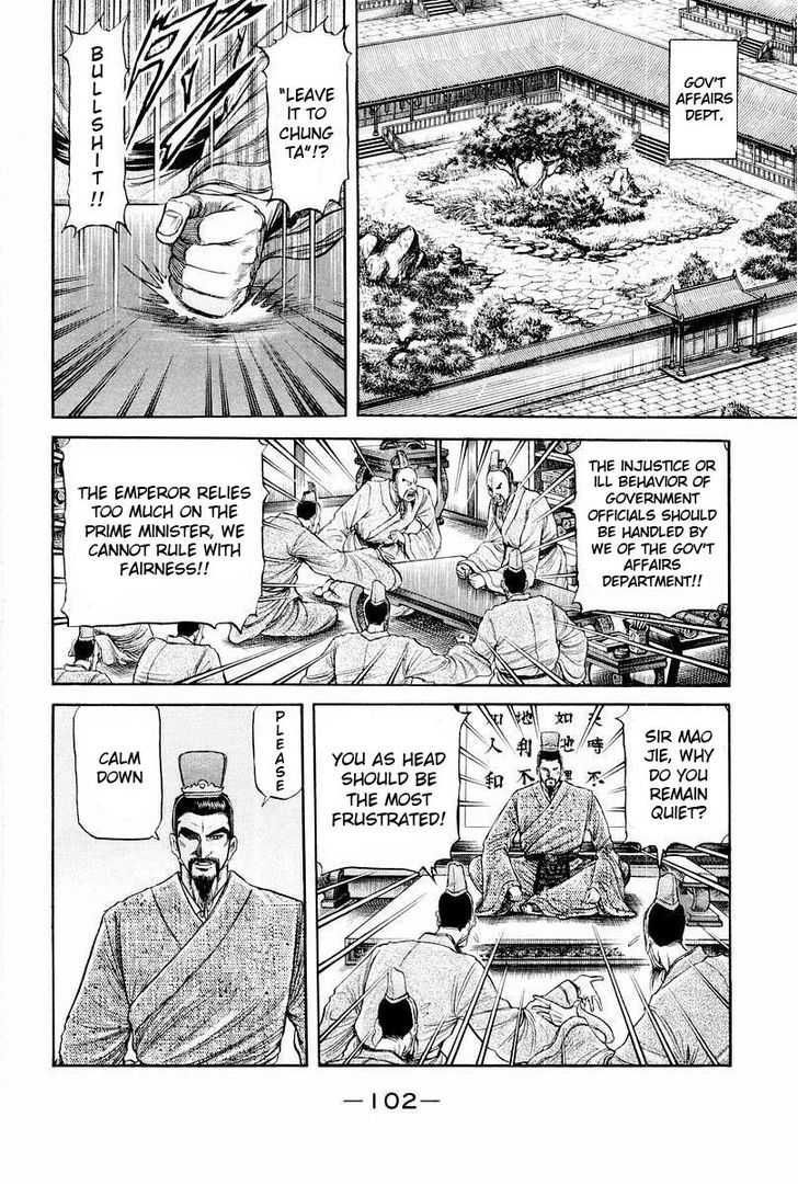 Ryuurouden Chapter 77 page 8 - Chapter 77 : Incense of Ruin