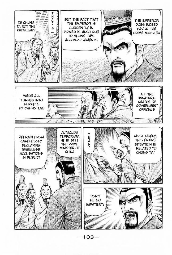 Ryuurouden Chapter 77 page 9 - Chapter 77 : Incense of Ruin