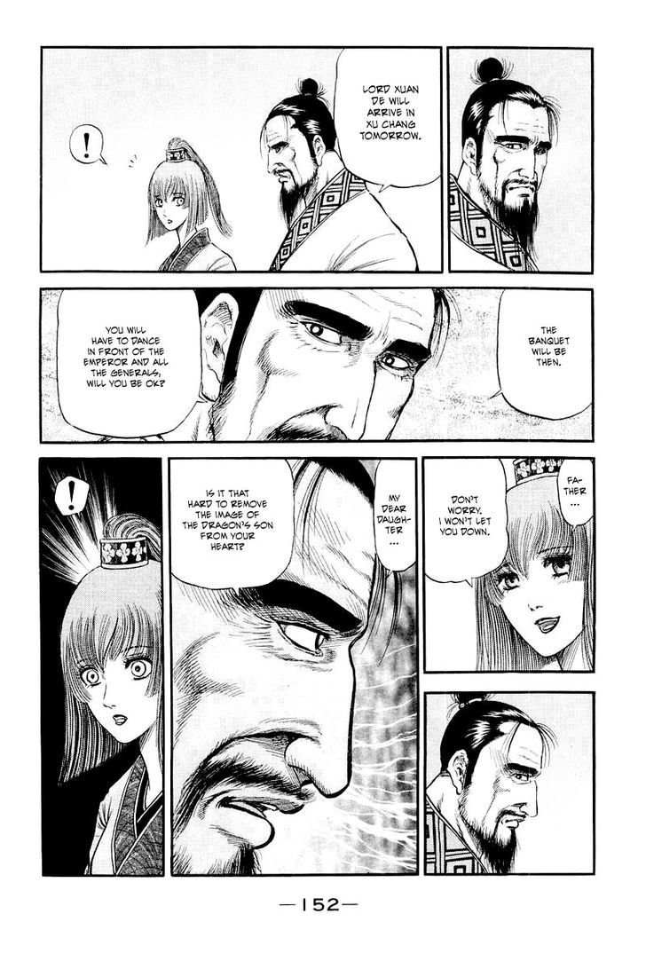 Ryuurouden Chapter 78 page 12 - Chapter 78 : The Grand Banquet