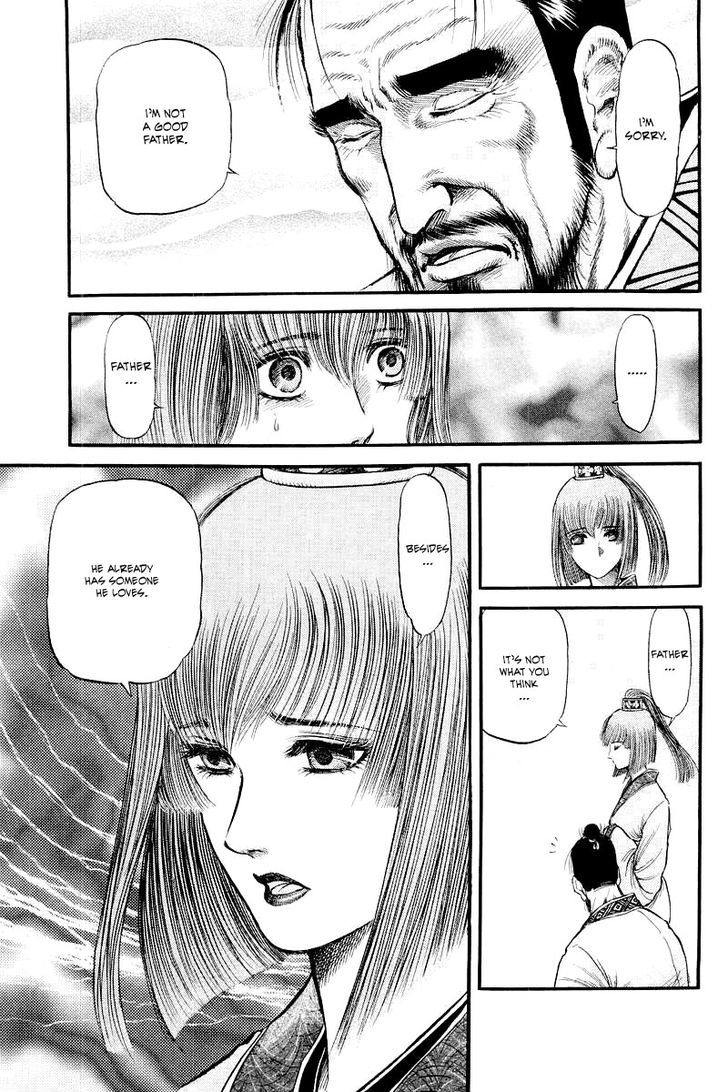 Ryuurouden Chapter 78 page 13 - Chapter 78 : The Grand Banquet