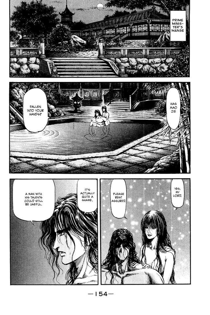 Ryuurouden Chapter 78 page 14 - Chapter 78 : The Grand Banquet