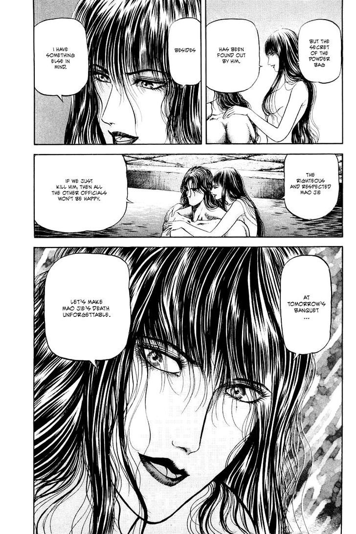 Ryuurouden Chapter 78 page 15 - Chapter 78 : The Grand Banquet