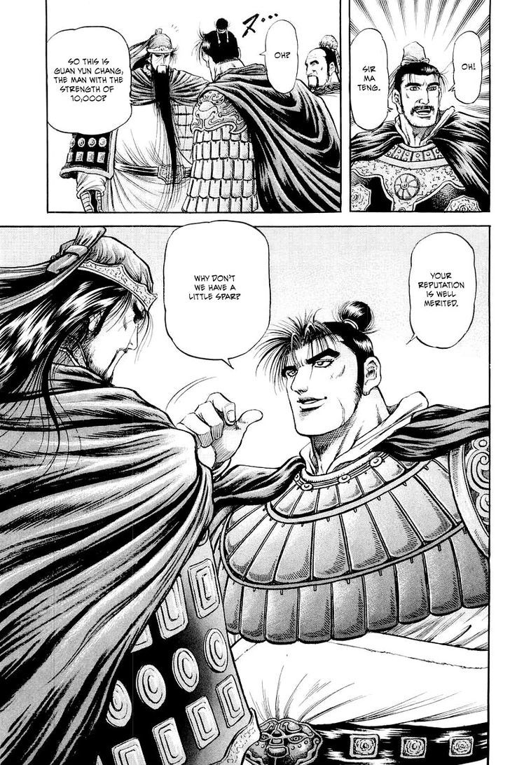 Ryuurouden Chapter 78 page 20 - Chapter 78 : The Grand Banquet