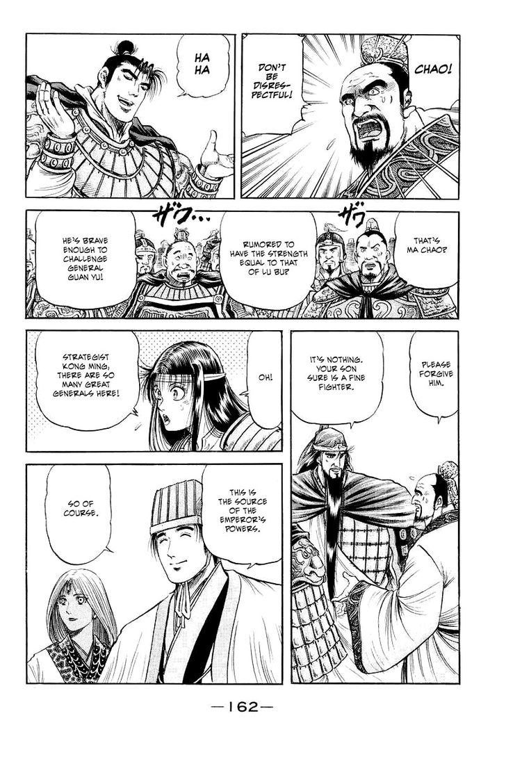 Ryuurouden Chapter 78 page 21 - Chapter 78 : The Grand Banquet