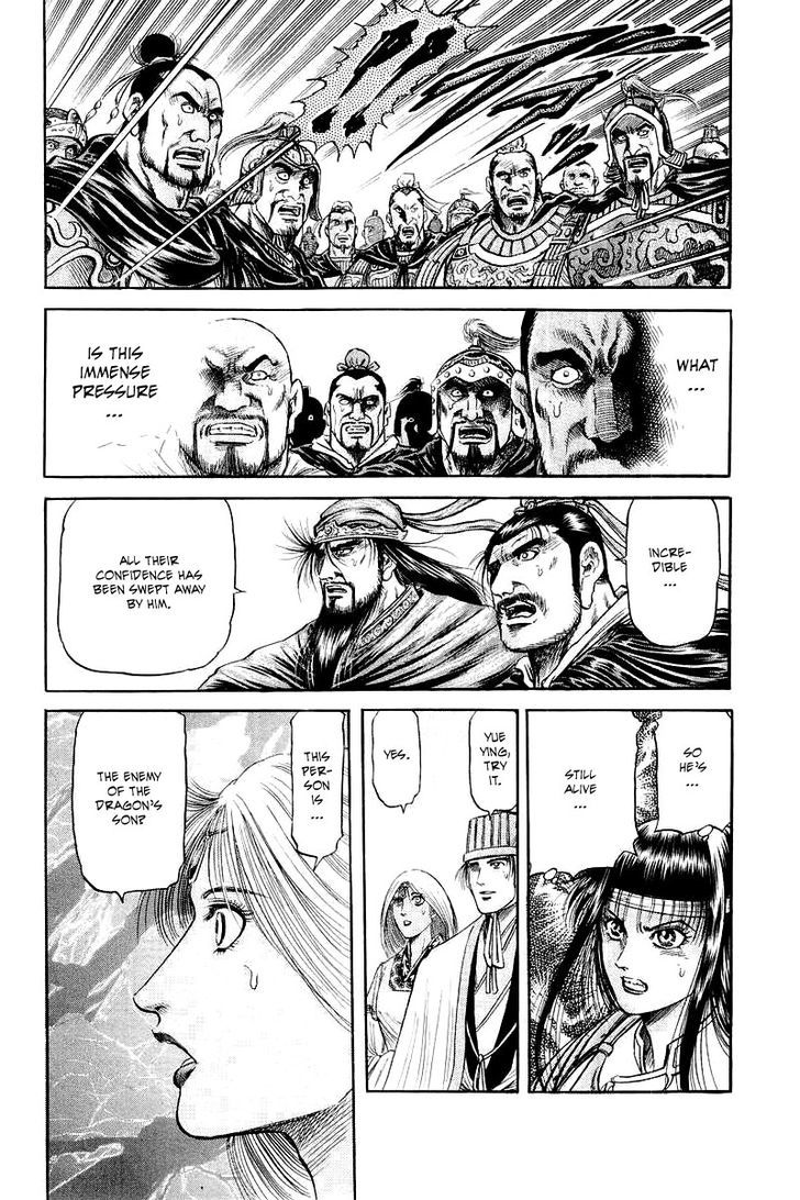 Ryuurouden Chapter 78 page 23 - Chapter 78 : The Grand Banquet