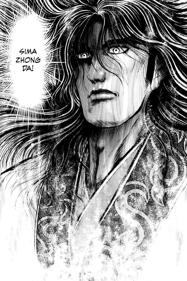 Ryuurouden Chapter 78 page 24 - Chapter 78 : The Grand Banquet