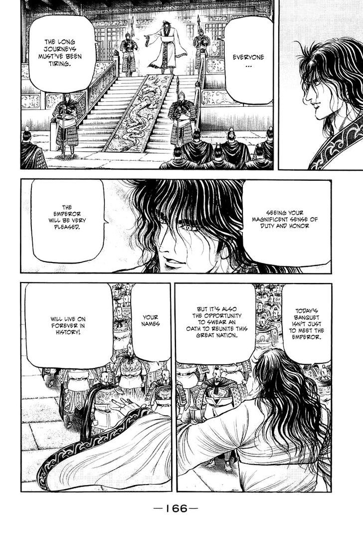 Ryuurouden Chapter 78 page 25 - Chapter 78 : The Grand Banquet