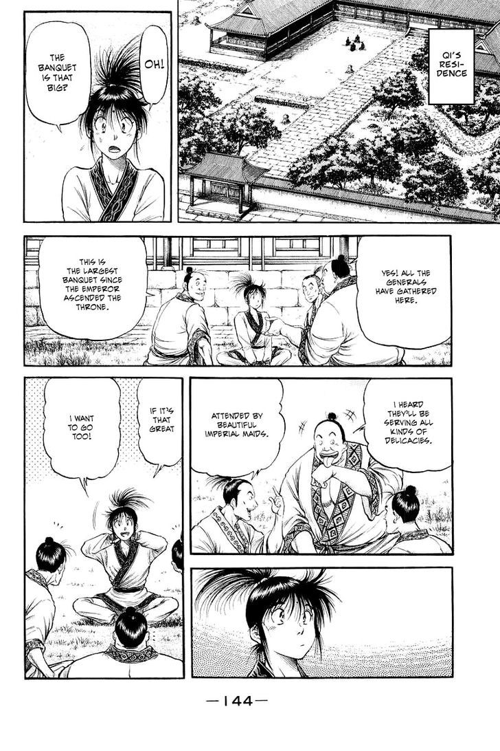 Ryuurouden Chapter 78 page 4 - Chapter 78 : The Grand Banquet