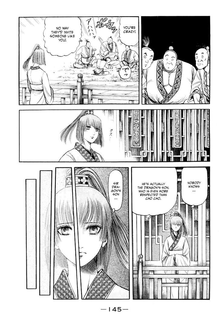 Ryuurouden Chapter 78 page 5 - Chapter 78 : The Grand Banquet