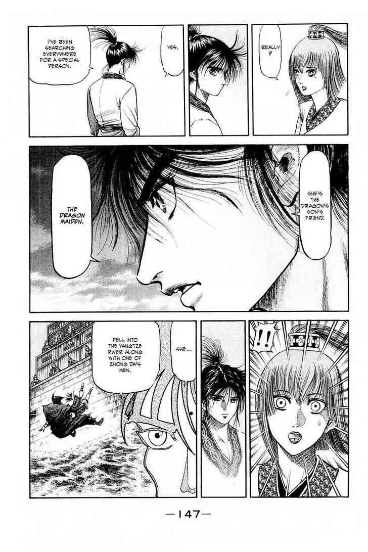 Ryuurouden Chapter 78 page 7 - Chapter 78 : The Grand Banquet
