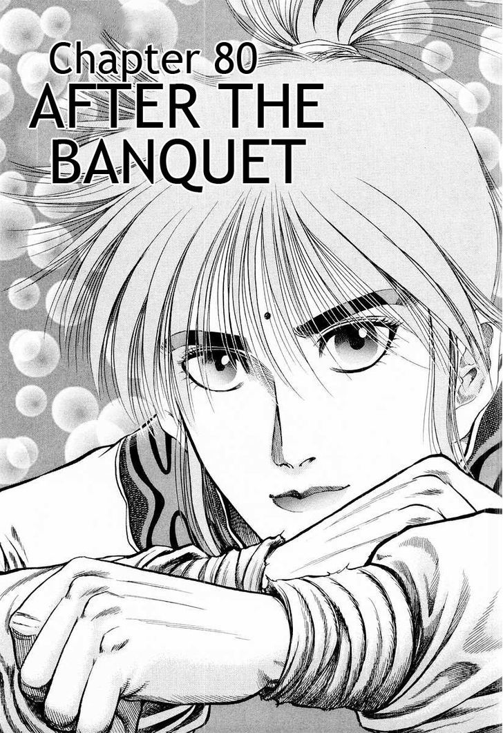 Ryuurouden Chapter 80 page 1 - Chapter 80 : After the Banquet