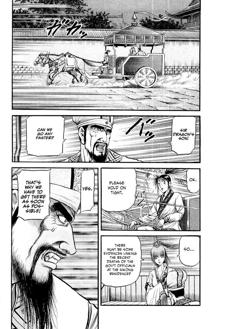 Ryuurouden Chapter 80 page 12 - Chapter 80 : After the Banquet