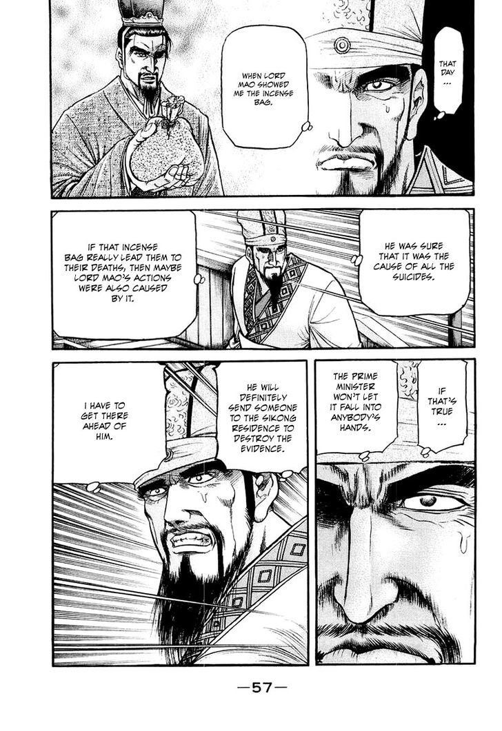 Ryuurouden Chapter 80 page 13 - Chapter 80 : After the Banquet